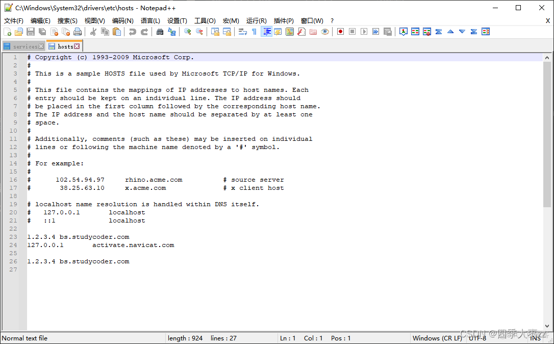 wireshark 如何检测网络风暴 wireshark排查网络风暴_服务器_16