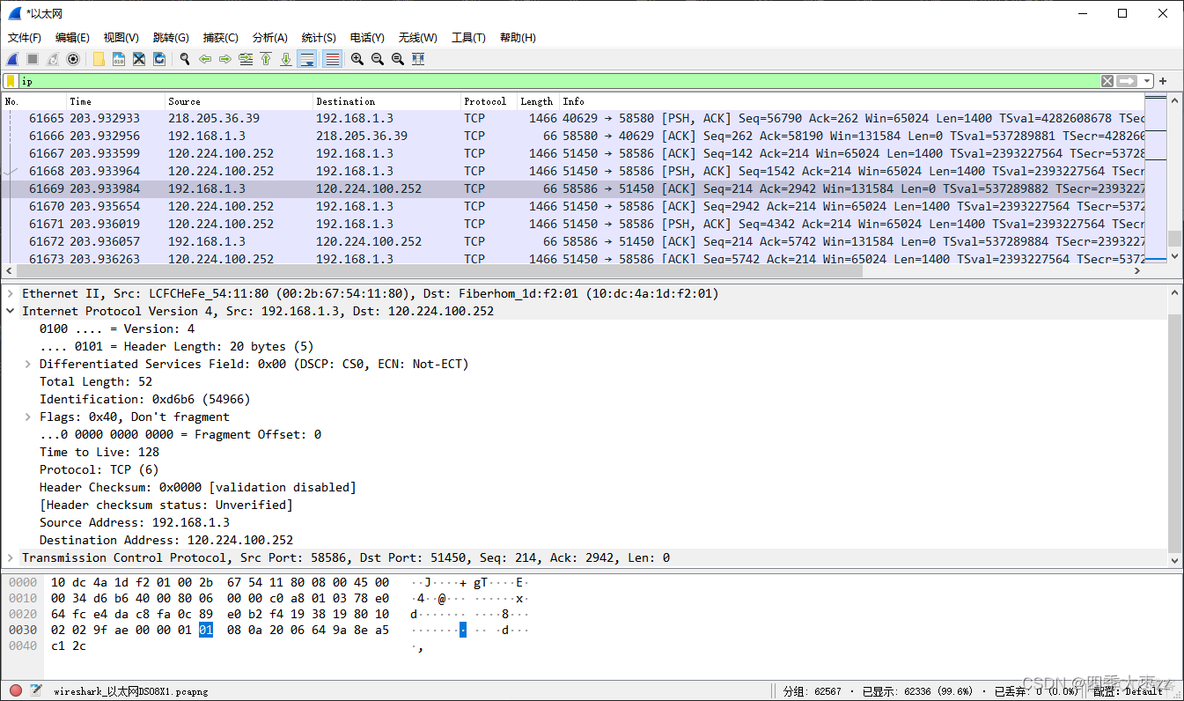 wireshark 如何检测网络风暴 wireshark排查网络风暴_Wireshark_24