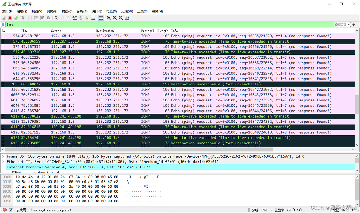 wireshark 如何检测网络风暴 wireshark排查网络风暴_wireshark 如何检测网络风暴_26