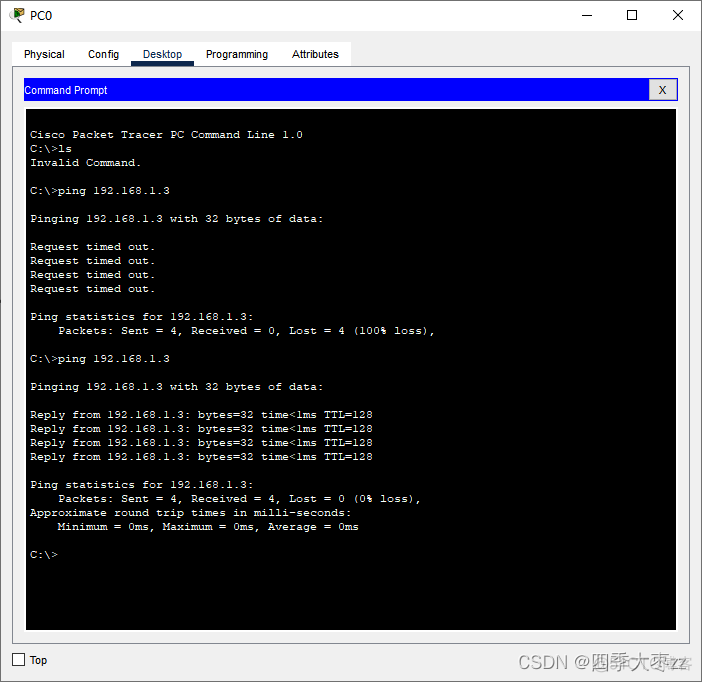 wireshark 如何检测网络风暴 wireshark排查网络风暴_服务器_30