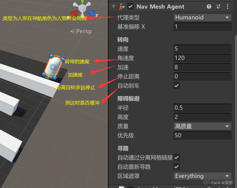 unity自动寻路组件 unity自动导航_游戏引擎_07