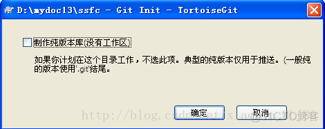 windows容器 安装git windows安装git客户端_本地库_12