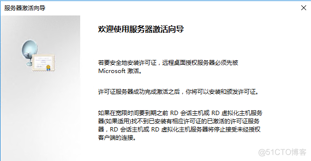 windows dbeaver 配置 远程连接hive kerberos认证 zookeeper server2016远程连接_Server_07