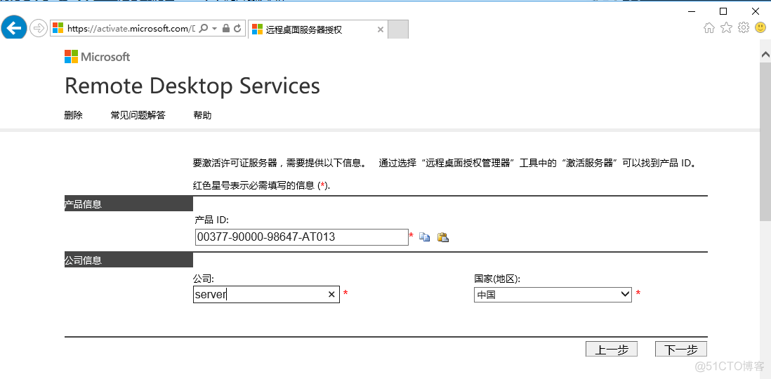 windows dbeaver 配置 远程连接hive kerberos认证 zookeeper server2016远程连接_Server_11