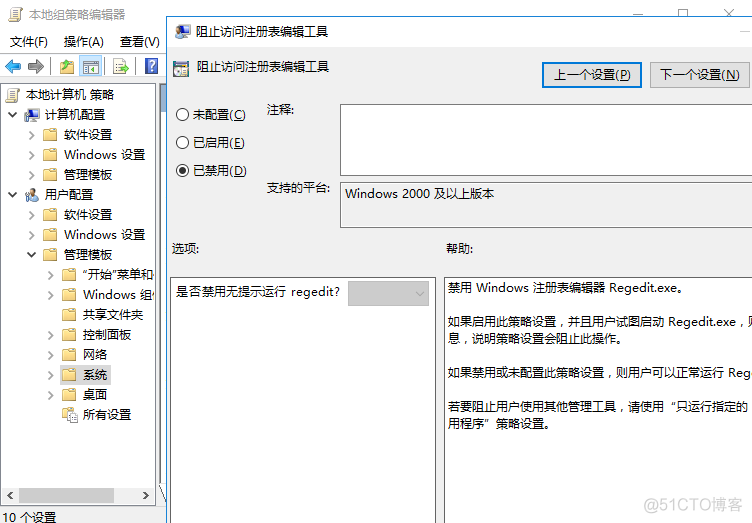 windows dbeaver 配置 远程连接hive kerberos认证 zookeeper server2016远程连接_远程桌面_22