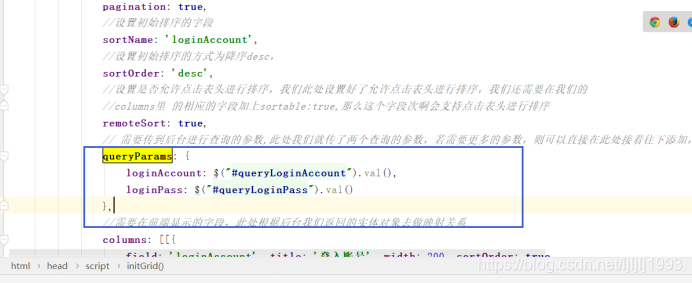 springboot easypoi 设置单元格为文本格式 springboot整合easyui_List_09