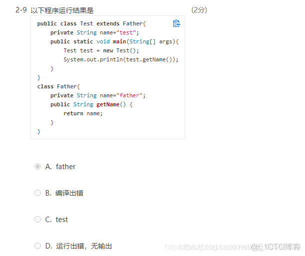 spring 继承抽象类如何注入 java 抽象类继承接口_抽象方法_05