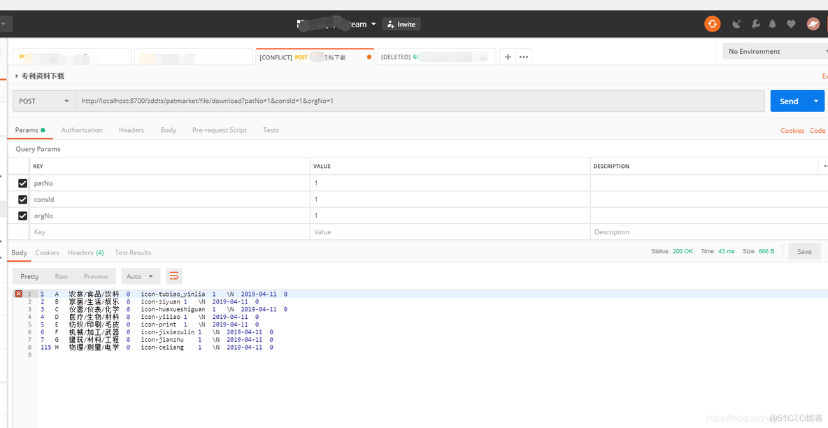 spring ftp文件 uri springboot ftp连接池_Ftp连接池_09