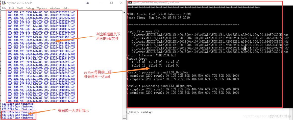 python拼接file name Python拼接modis_python拼接file name_04