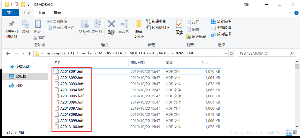 python拼接file name Python拼接modis_python_06