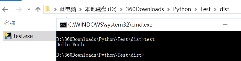 python 打包tar 太大 python打包exe failed to execute_双引号