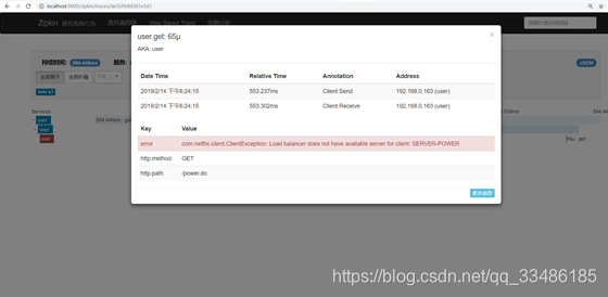 springboot 集成skywalking 链路追踪 springcloud链路追踪组件_zipkin_08