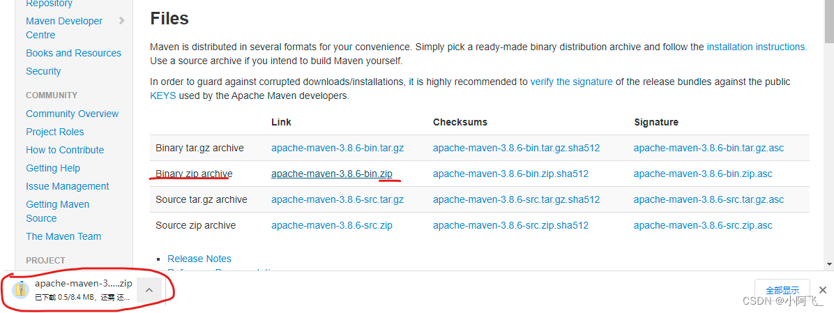 maven jsoup 下载 maven下载步骤_xml