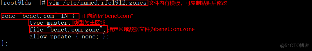 centos ping 命令关闭反向解析 linux关闭dns反向解析_服务器_05