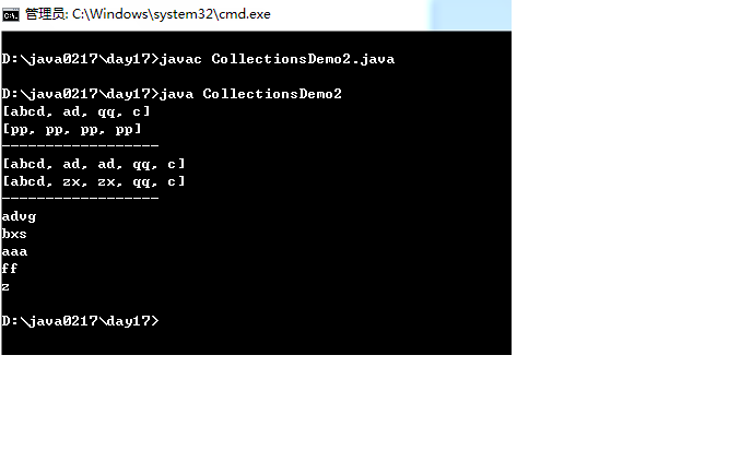 java 中判断一个集合里面元素是否为空对象 java判断集合为空的工具类_java_02