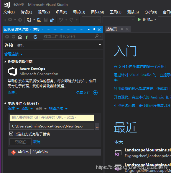 Windows怎么下载curses库 windows可以下载库乐队吗_Game_03