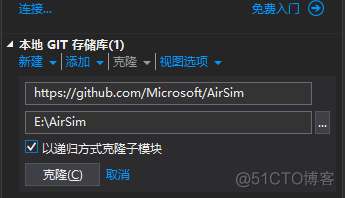 Windows怎么下载curses库 windows可以下载库乐队吗_AirSim_04