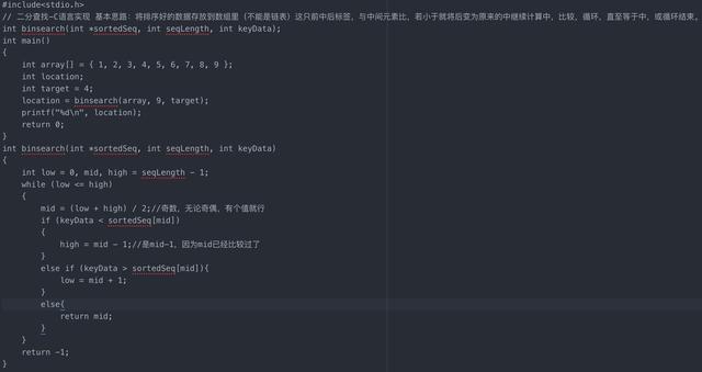 python 将绘制的点进行连线 python两点之间连线_查找最接近的元素c语言_02