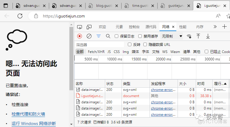 iptables配置文件 配置白名单 iptables加白名单_无法访问_06