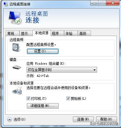 ftp能连接但java程序不能 ftp不能连接到服务器_windows系统如何cmake_12