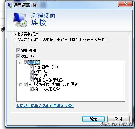 ftp能连接但java程序不能 ftp不能连接到服务器_windows系统如何cmake_14