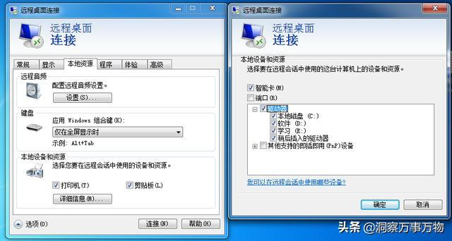 ftp能连接但java程序不能 ftp不能连接到服务器_windows系统如何cmake_15