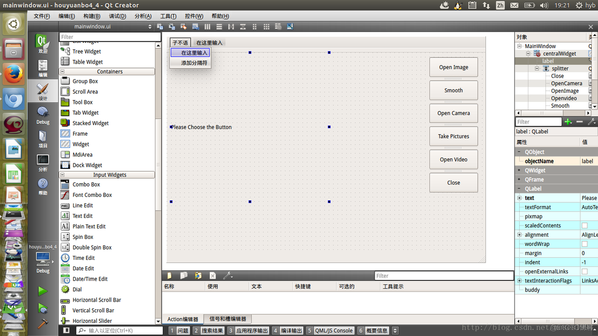 麒麟系统 redis gui 麒麟系统怎么截图_快捷键_03