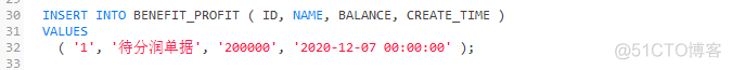 postgresql回滚sql sql 回滚_SQL_07