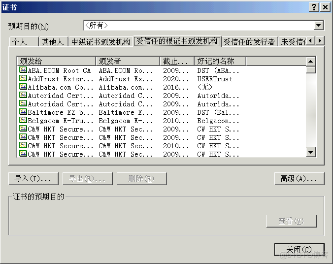 如何利用公钥登录 chia公钥登录_数字证书_17