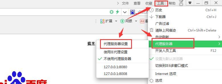 burp suite 怎么连接iOS burpsuite怎么用_抓包