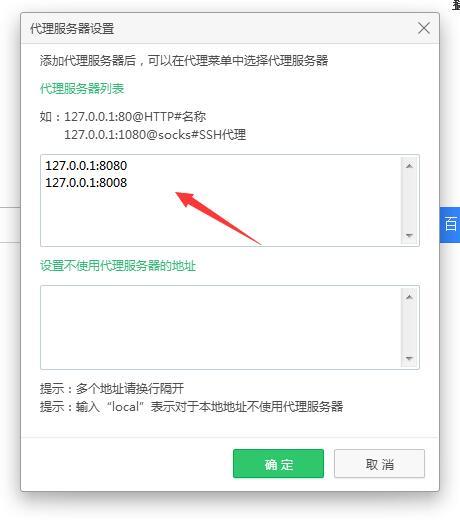 burp suite 怎么连接iOS burpsuite怎么用_360浏览器_02