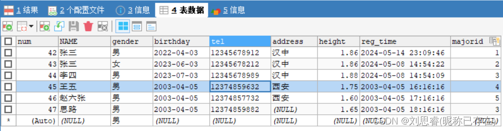 mysqlsql跨库查询 mysql跨库查询语句_mysql