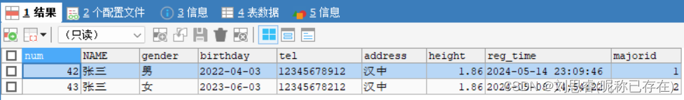 mysqlsql跨库查询 mysql跨库查询语句_数据库_05