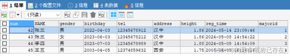 mysqlsql跨库查询 mysql跨库查询语句_mysqlsql跨库查询_06