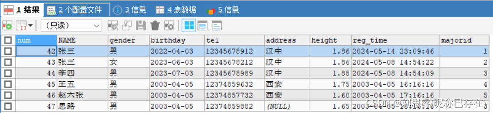 mysqlsql跨库查询 mysql跨库查询语句_数据_09