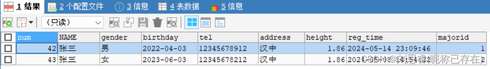 mysqlsql跨库查询 mysql跨库查询语句_mysqlsql跨库查询_10