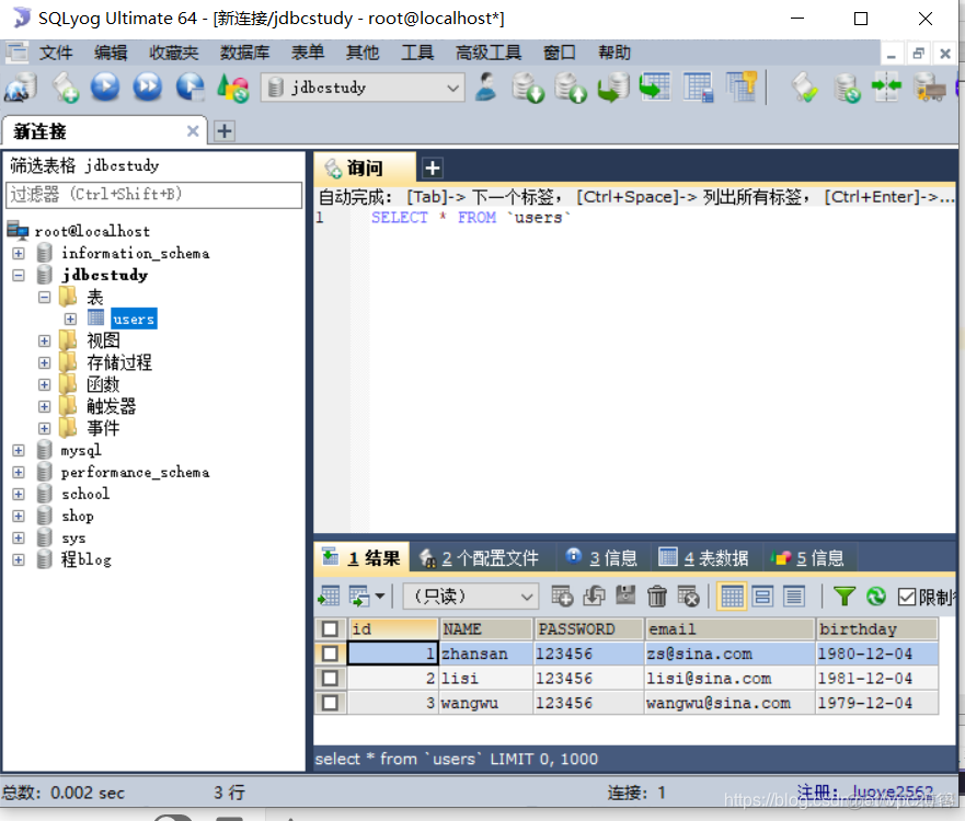 mysql 开debug模式 mysql打开_数据库_07