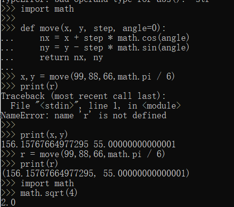 定义一个文件的函数Python python 定义一个函数_Python_03