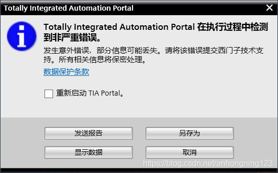 本机计算机上的Automation License Manager automation license manager怎么打开_应用程序_03