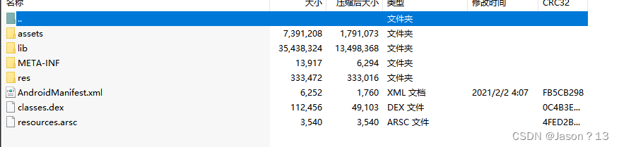 安卓不能用unity反射调用方法 安卓 unity_android