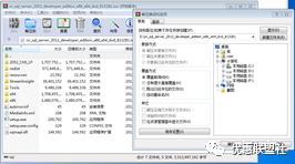 安装sql server2012没反应 sql server2012安装失败_安装sql server2012没反应_02