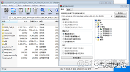 安装sql server2012没反应 sql server2012安装失败_sqlserver安装时尽量少的占用c盘_02