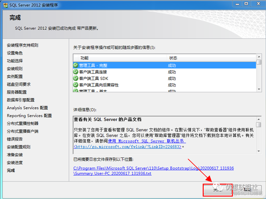 安装sql server2012没反应 sql server2012安装失败_sqlserver安装失败_27