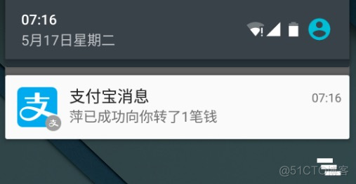 Android原生下拉通知栏下载 安卓原生通知栏_Notification_06