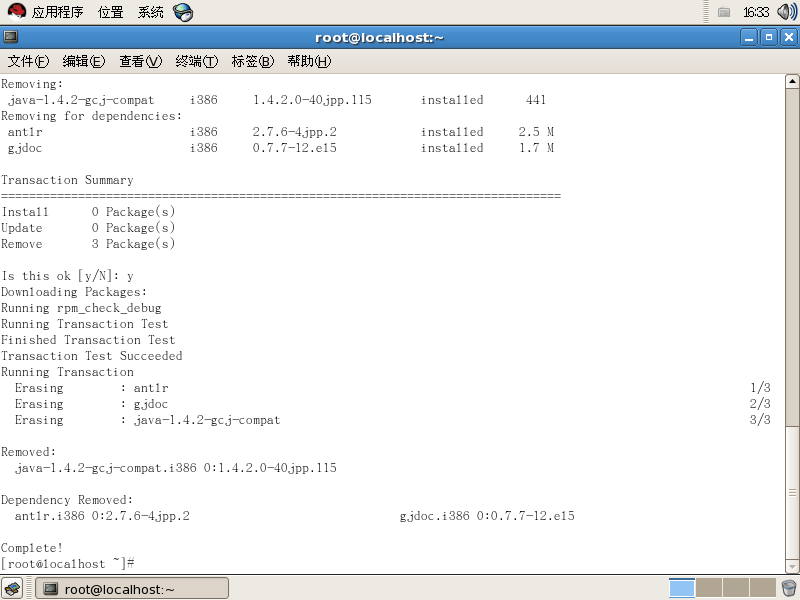 linux中卸载java怎么卸载干净 linux卸载java环境_运维_04