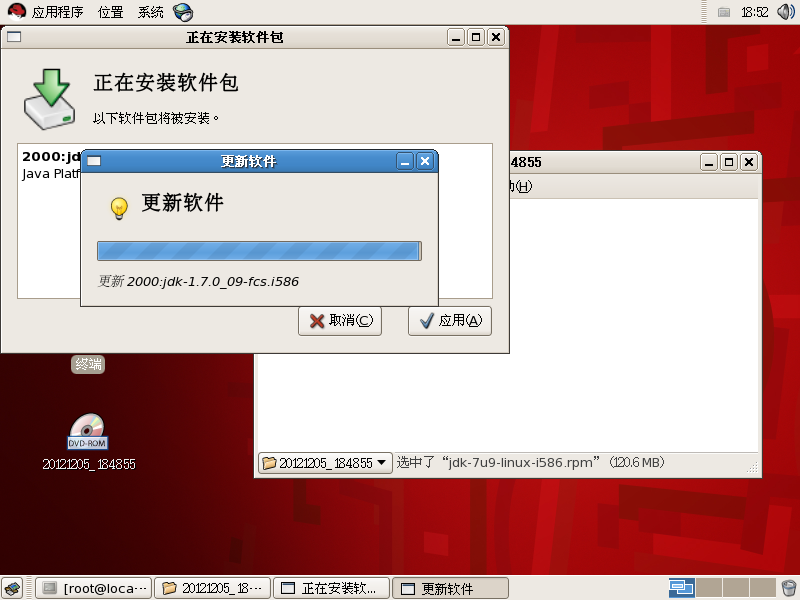 linux中卸载java怎么卸载干净 linux卸载java环境_运维_05