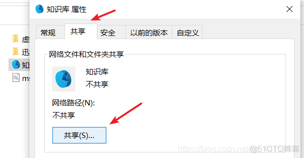 云服务器开启smb共享 windows smb共享服务器_文件共享