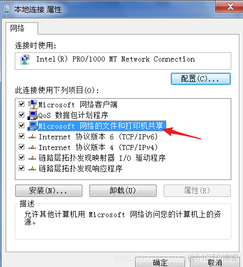 云服务器开启smb共享 windows smb共享服务器_文件共享_02