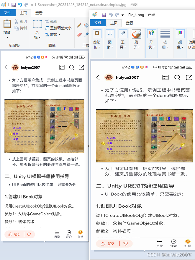 unity 如何判断timeline播放完毕 unity视频播放_视频编解码_06