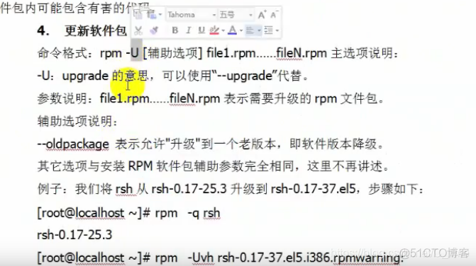 ubantu 二进制安装docker linux二进制包安装_sudoer配置_56